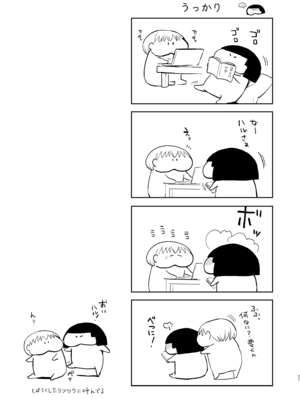 (C105) [ヤドクガエル (locon)] 要くんの日常2 [DL版]_28