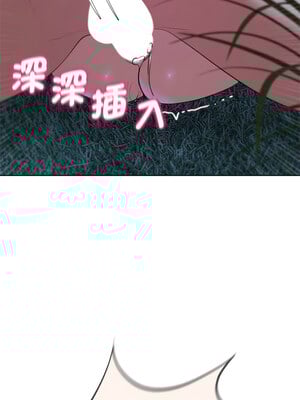 危險同學會 42-43話_42_08
