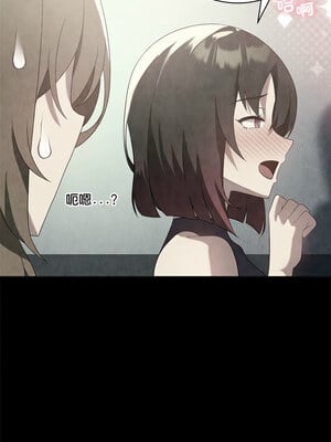 我爽爽升級 30-31話_30_05