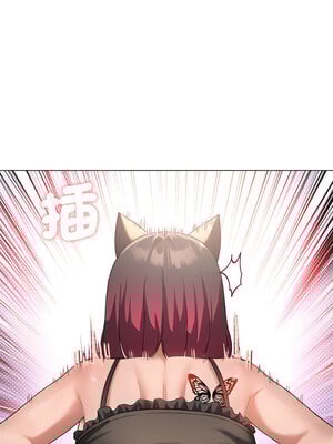 我爽爽升級 30-31話_30_08