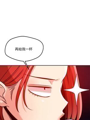 偶然發現我愛你 23-24話_23_06