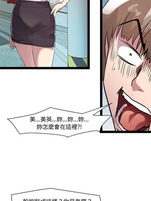 RE：23歲 19-20話_19_07