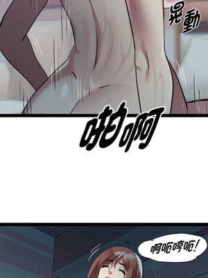 RE：23歲 19-20話_19_09