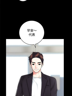 房地產姐妹花 16-17話_16_02