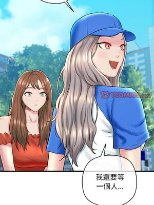 我的啦啦隊美眉 15-16話_15_12
