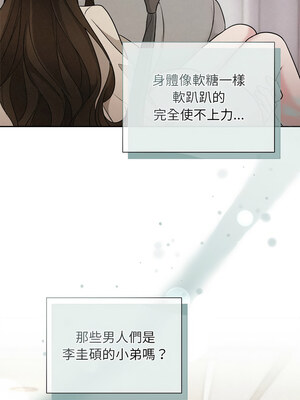 吞噬暗夜 11-12話_11_09