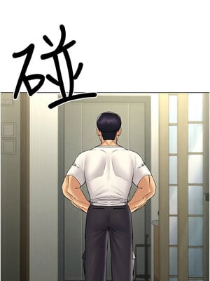 穿入VR成為性域獵人 44-45話_44_04
