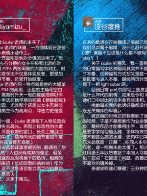 [えーすけ] いたずらごころ【デジタル版限定おまけ付き】[中文] [無修正](少部分有修正)_195
