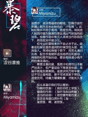 [えーすけ] いたずらごころ【デジタル版限定おまけ付き】[中文] [無修正](少部分有修正)_201
