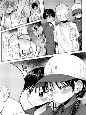 [どえむたん] 〇□学園野球部～真夏の合宿中に種付けされる女子マネージャーたち～5_09