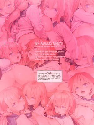 (C105) [偽MIDI泥の会 (石恵)] KOMALOX_024