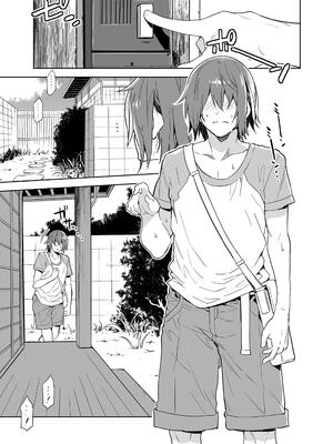 [水龍敬] 貞操観念ゼロの女友達_033