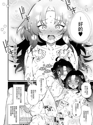 [アンソロジー] 男の娘・れくしょんッ！S AD 催淫掛けられ男の娘！！ [中国翻訳] [逃亡者×真不可视汉化组] [DL版]_018_image_018