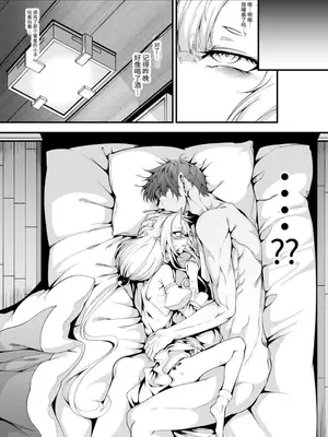 [FishBone (ふじのん)] M.P.vol.28 弟子は♂、年齢不詳の師匠は♀ [処女作品翻译社] [DL版]_07