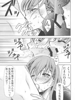 [スタジオKIMIGABUCHI (きみまる)] ぼくは真冬先生とセックスする (ぼくたちは勉強ができない)_006