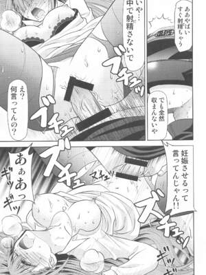 [スタジオKIMIGABUCHI (きみまる)] ぼくは真冬先生とセックスする (ぼくたちは勉強ができない)_010