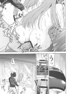 [スタジオKIMIGABUCHI (きみまる)] ぼくは真冬先生とセックスする (ぼくたちは勉強ができない)_012