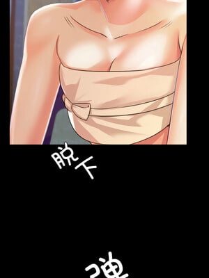小姐 46-47話_46_02