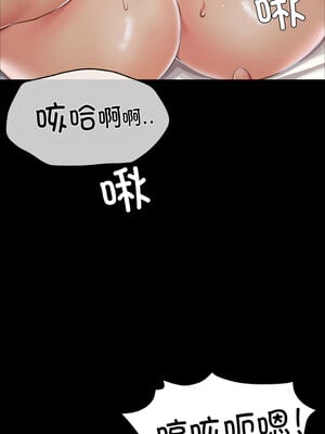 小姐 46-47話_46_10