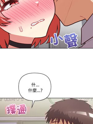 這家公司歸我管 27-28話_27_10