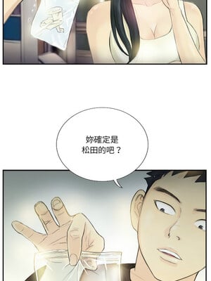 他的超能力 18-19話_18_6