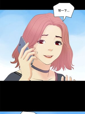 把妹筆記本 13-14話_13_4