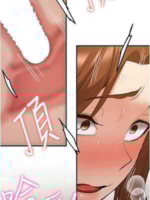 搶女友速成班 69-70話_69_04
