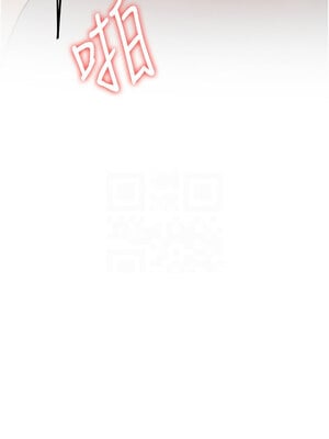 搶女友速成班 69-70話_69_05