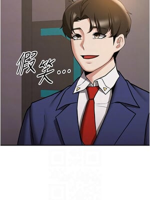 搶女友速成班 69-70話_69_11