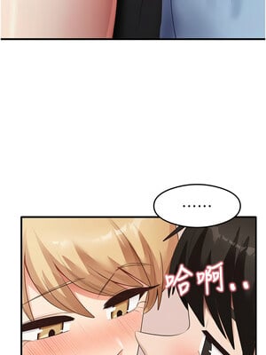 尻試之神學習法 37-38話_37_01