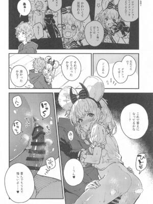 (C105) [ドットエイト (さわやか鮫肌)] ビカラちゃんといちゃいちゃする本12冊目 (グランブルーファンタジー)_11