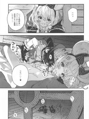 (C105) [ドットエイト (さわやか鮫肌)] ビカラちゃんといちゃいちゃする本12冊目 (グランブルーファンタジー)_04