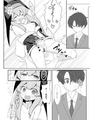 (C105) [流彩館 (惣流)] 敬虔シスターは本能に勝てない (ブルーアーカイブ) [DL版]_09