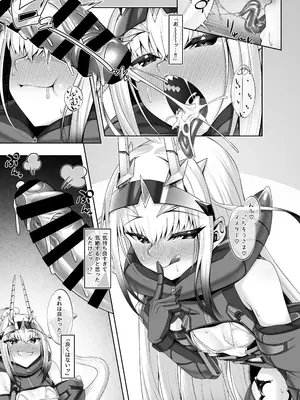 [わとちっぷめろんぱん (わとす)] 水着メリュジーヌといろいろえっち本 (Fate／Grand Order) [DL版]_48
