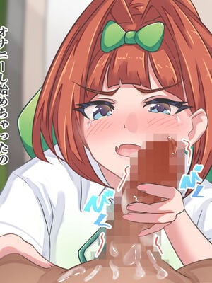 [PIXIV] だる猫飯店 (50323772) [Don't Trust and Support Irodori Comics !]_011