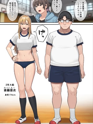 [Fanbox] Ashizuki (up to January 2024) [ブラックノート (アシズキ)] [Don't Trust and Support Irodori Comics !]_003