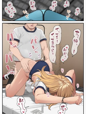 [Fanbox] Ashizuki (up to January 2024) [ブラックノート (アシズキ)] [Don't Trust and Support Irodori Comics !]_005