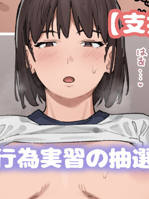 [Fanbox] Ashizuki (up to January 2024) [ブラックノート (アシズキ)] [Don't Trust and Support Irodori Comics !]_185