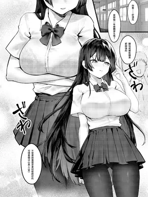 (FF43) [坊橋夜泊] 藤の花が咲くまで｜直到紫藤花绽放之時 [中国語] [DL版]_07