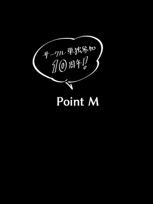 [Point M (まんす)] 全肯定生徒。わっぴ～☆枕営業カァニバル (ブルーアーカイブ) [DL版]_23