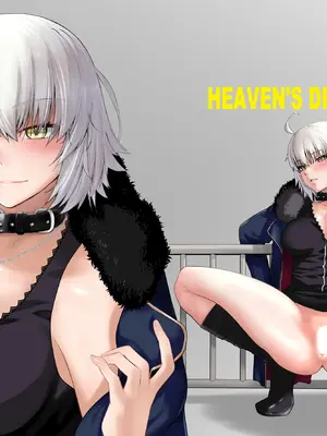 [紅茶屋 (大塚子虎)] HEAVEN'S DRIVE 14 (Fate／Grand Order) [DL版]