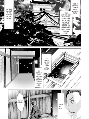 [tes_mel] けだもの春画 [英文] [無修正] [DL版]_036