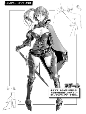 [tes_mel] けだもの春画 [英文] [無修正] [DL版]_112