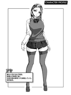 [tes_mel] けだもの春画 [英文] [無修正] [DL版]_158