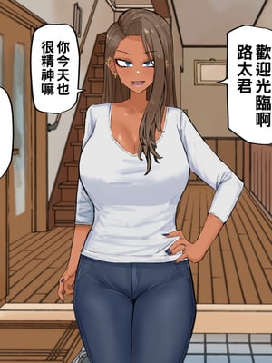 [カブト3号 (アデシ)] 友達のお母さんと浮気マンコパコパコセックス_002__3
