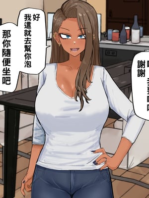 [カブト3号 (アデシ)] 友達のお母さんと浮気マンコパコパコセックス_007__8