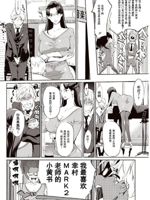 [Clone人間] 壁サークルへの招待状_007