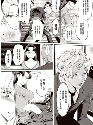 [Clone人間] 壁サークルへの招待状_008