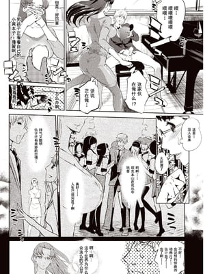 [Clone人間] 壁サークルへの招待状_009