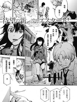 [宇場義行] ハーレム・カルト side HAREM_003
